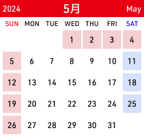 2024年5月の開館カレンダー