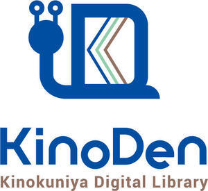①KinoDen_logo.jpg
