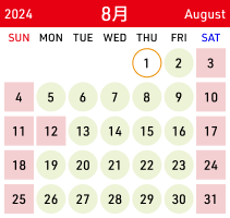 2024年8月の開館カレンダー