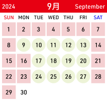2024年9月の開館カレンダー