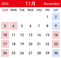 2024年11月の開館カレンダー