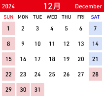 2024年12月の開館カレンダー