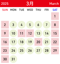 2025年3月の開館カレンダー