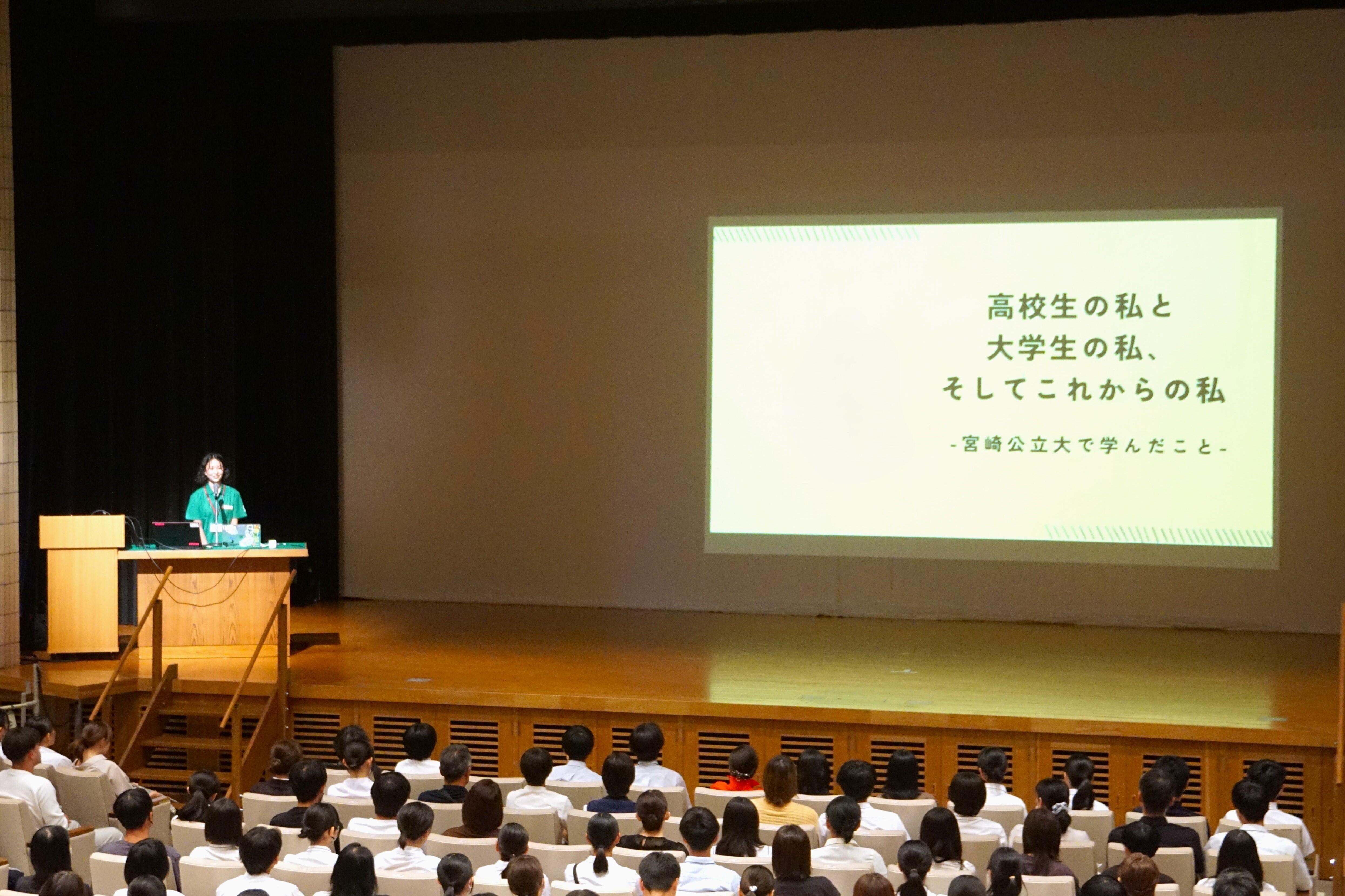 全体会（会場２）