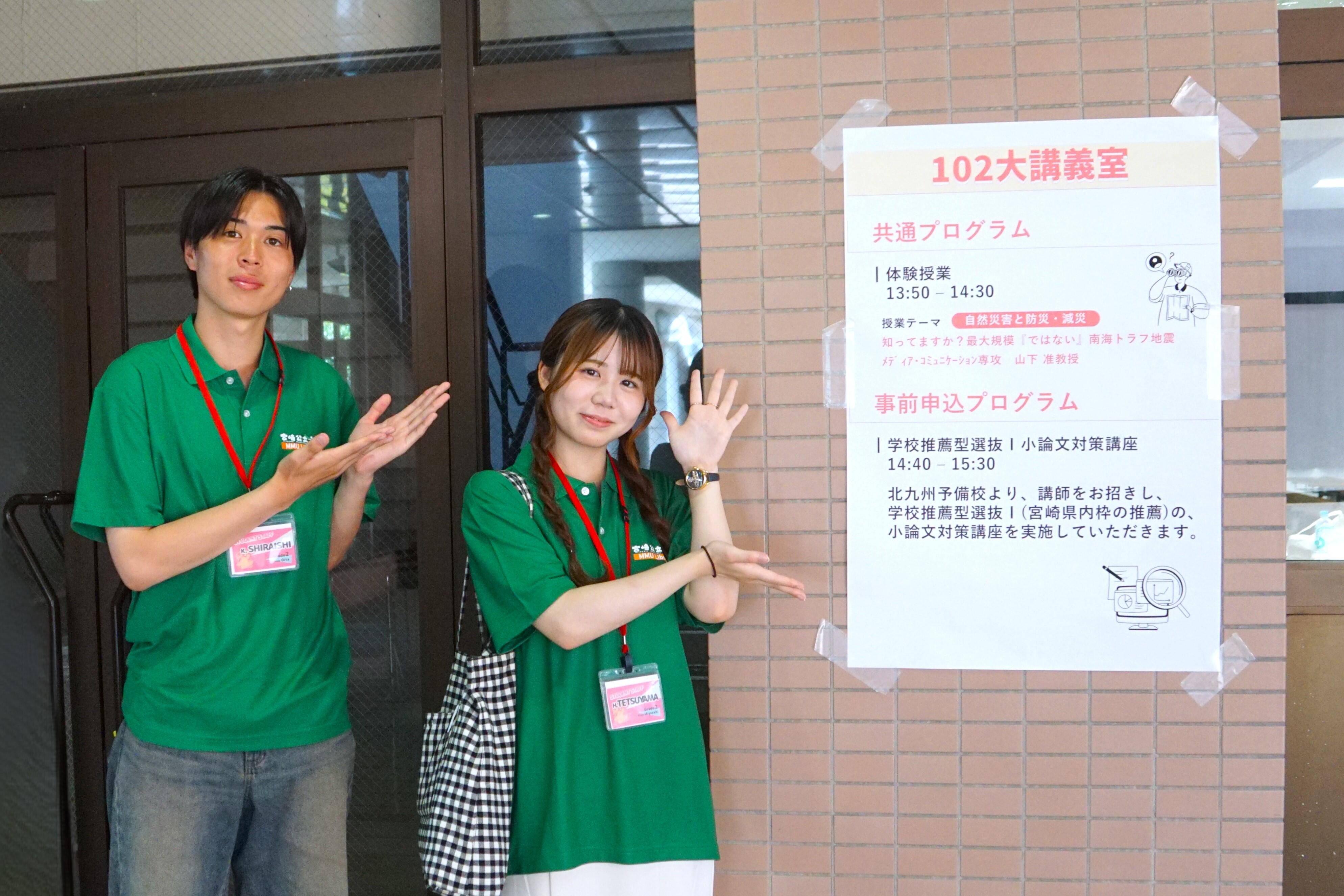 06_20250629_campustour1.JPG