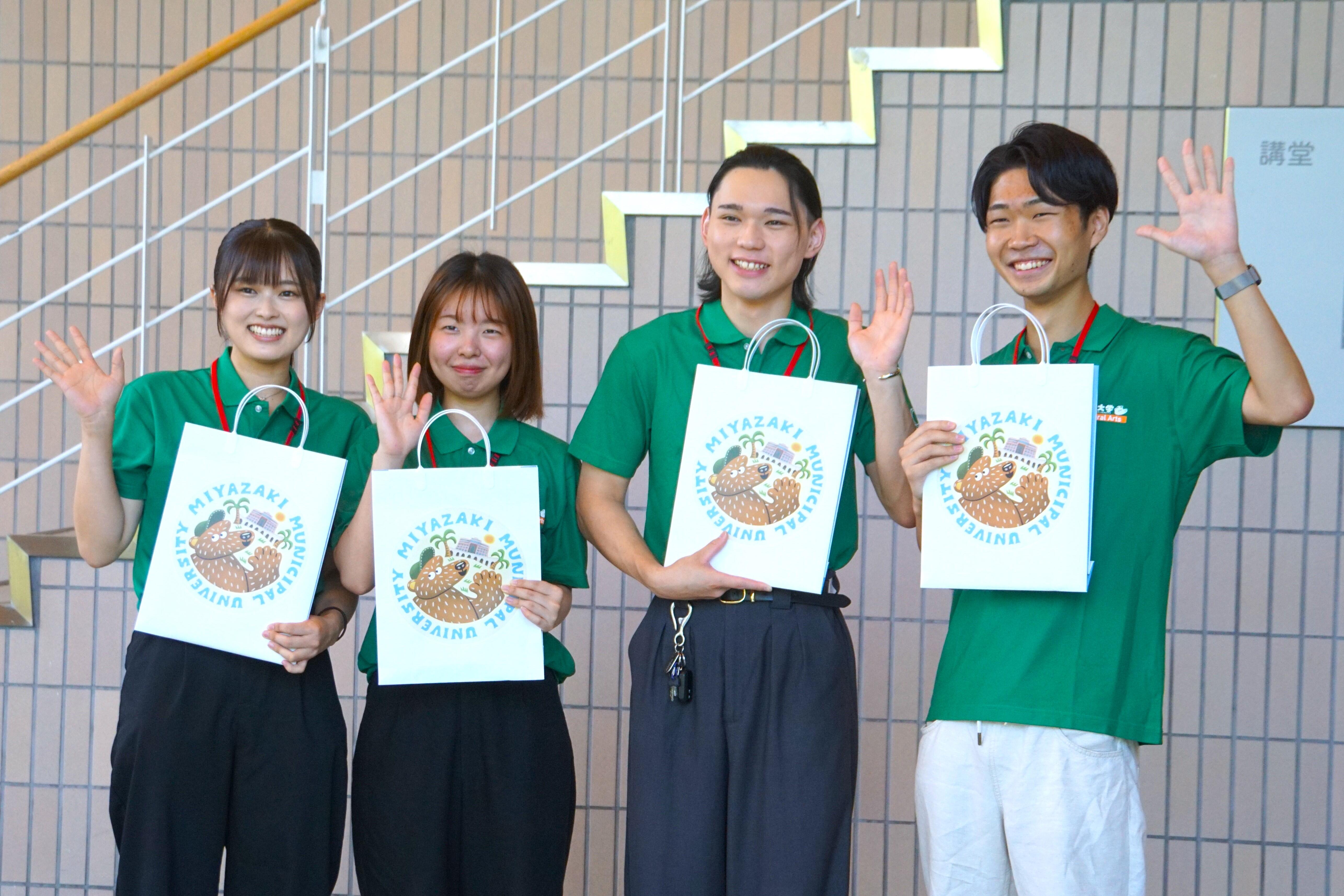 学生