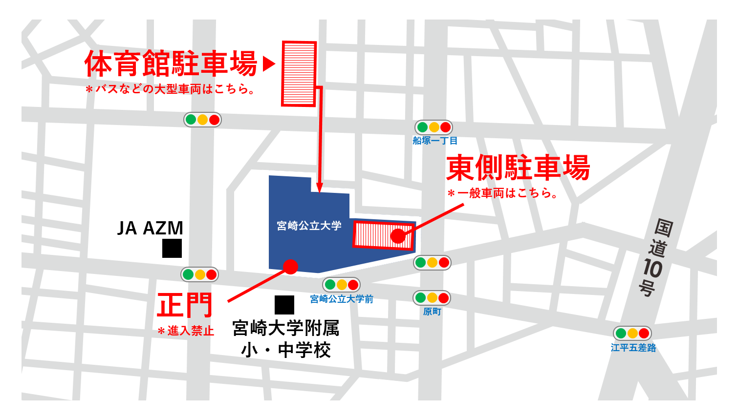 https://www.miyazaki-mu.ac.jp/entrance/info/2023_kyotsutesutocyusyajo_1.png