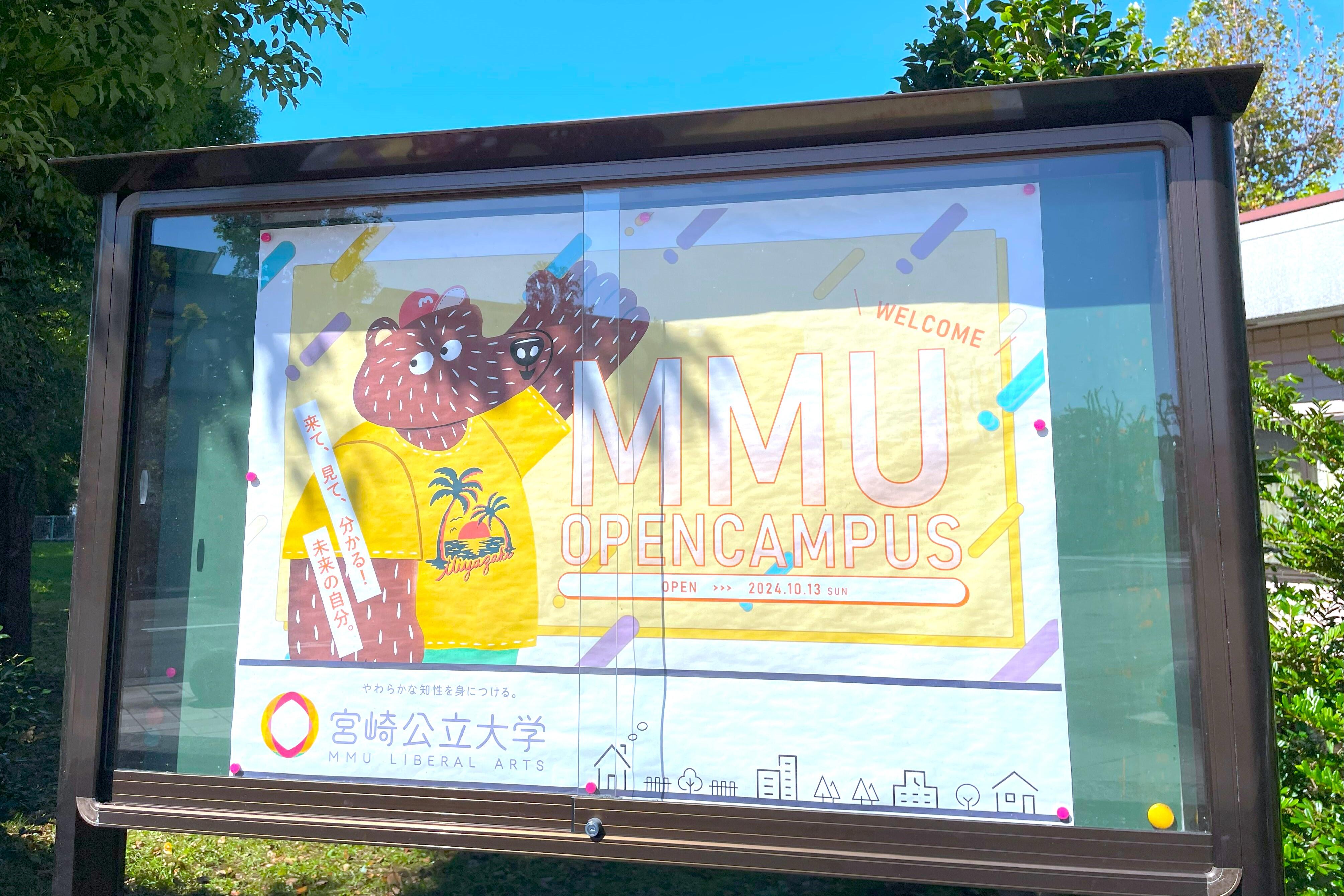 ポスター