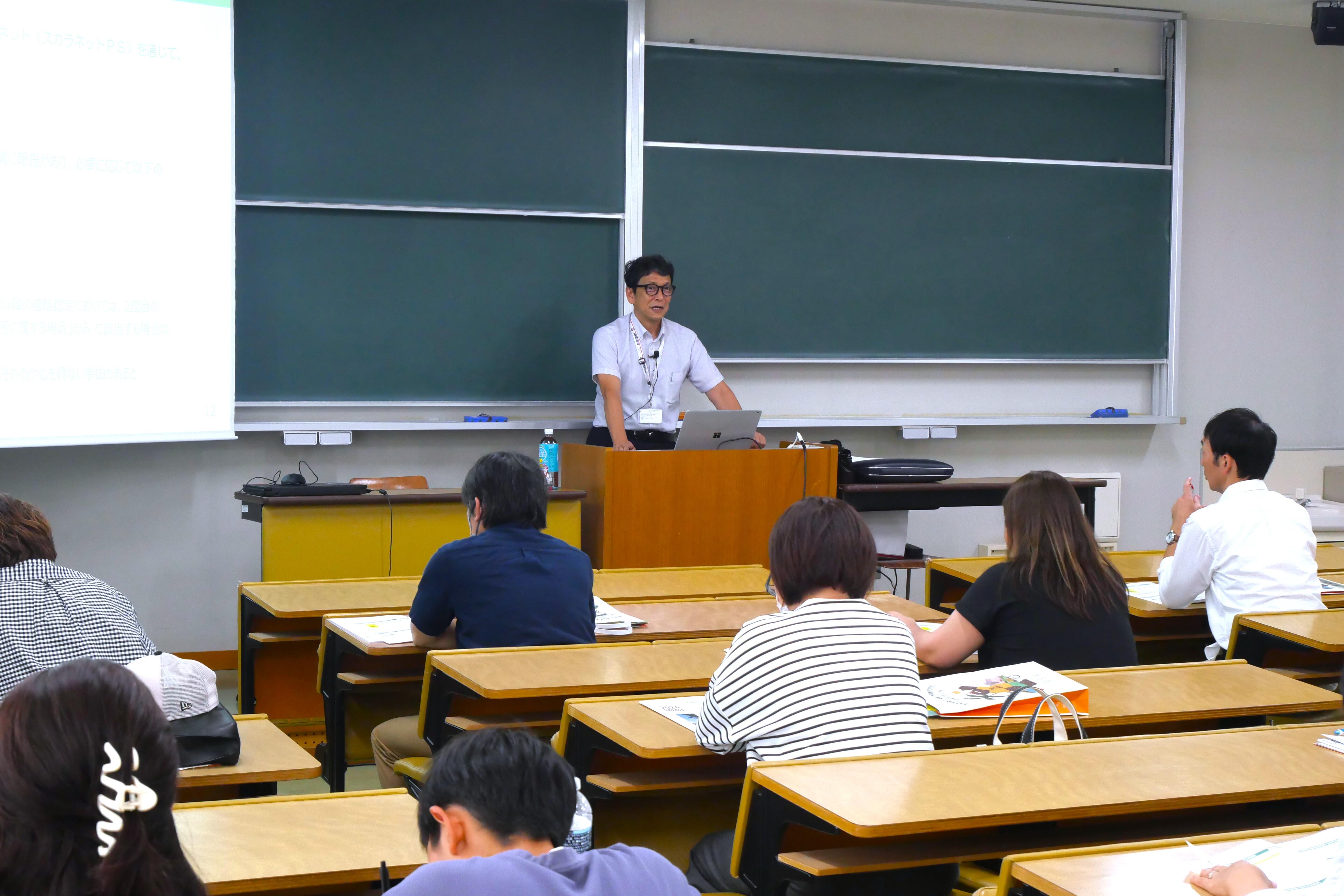 奨学金等進学資金説明会
