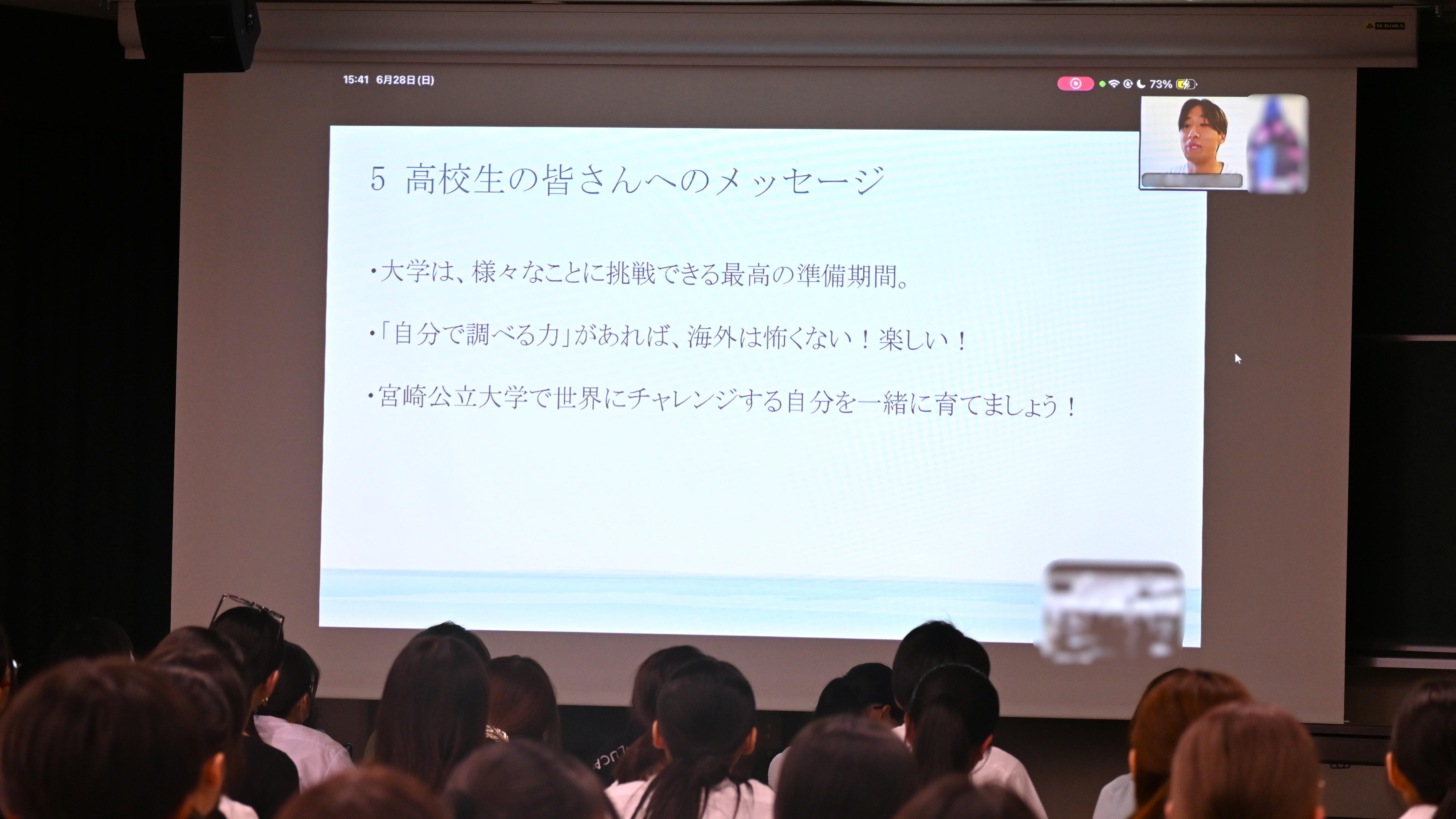 留学体験報告会１