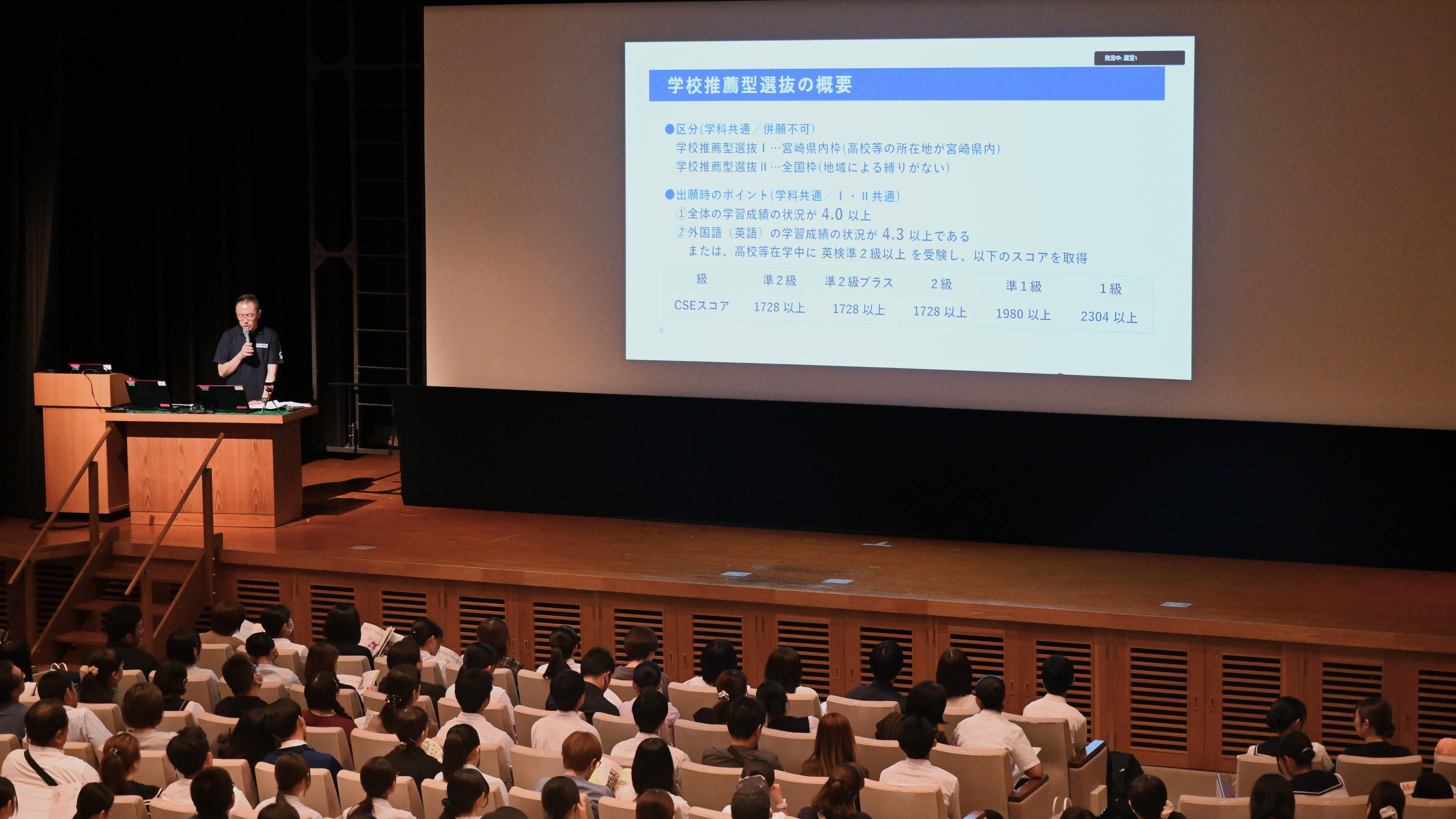 全体会（会場の様子）