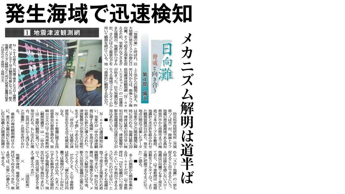 202506101面.JPG