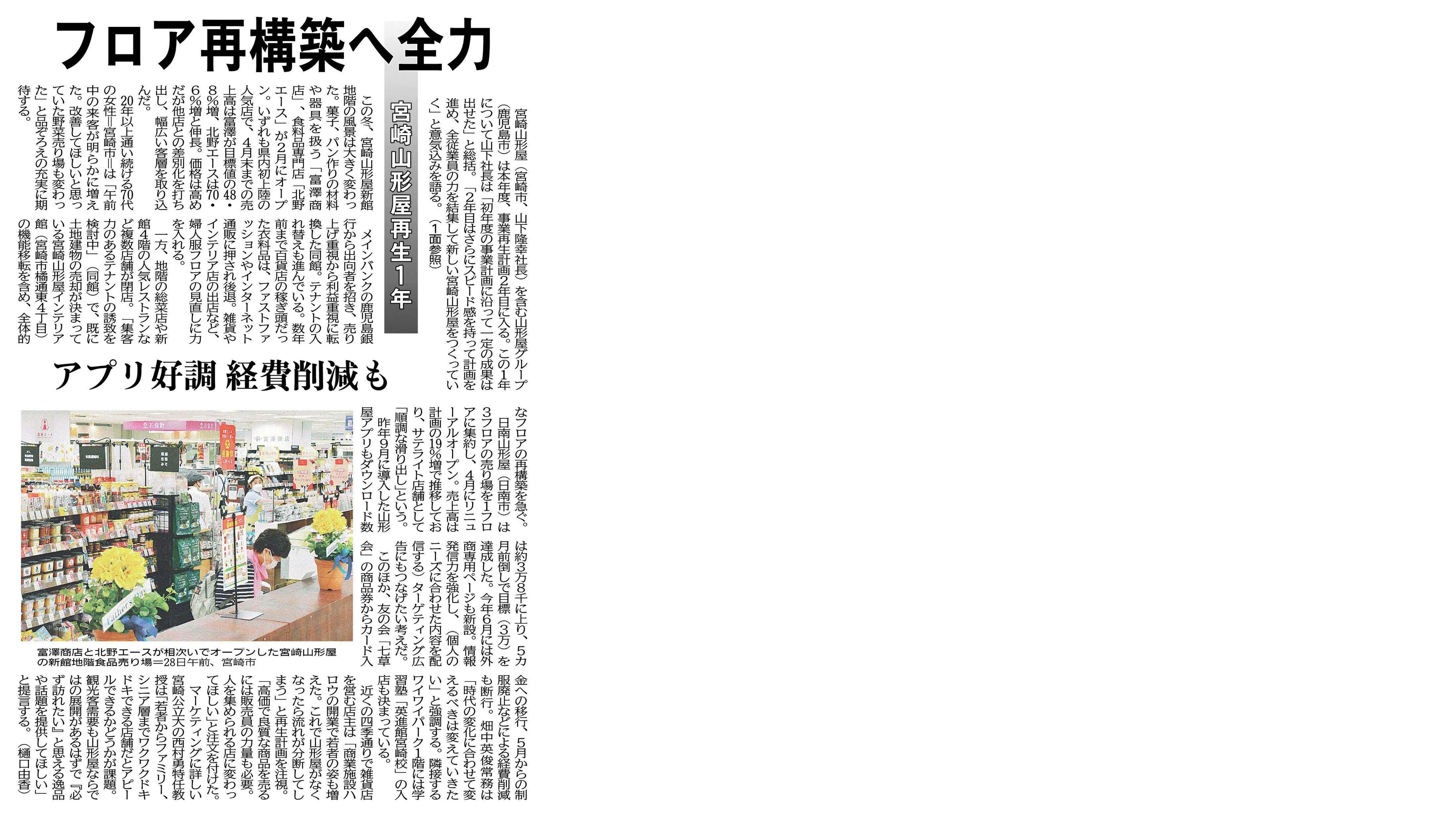 プレゼンテーション1_ページ_4.jpg