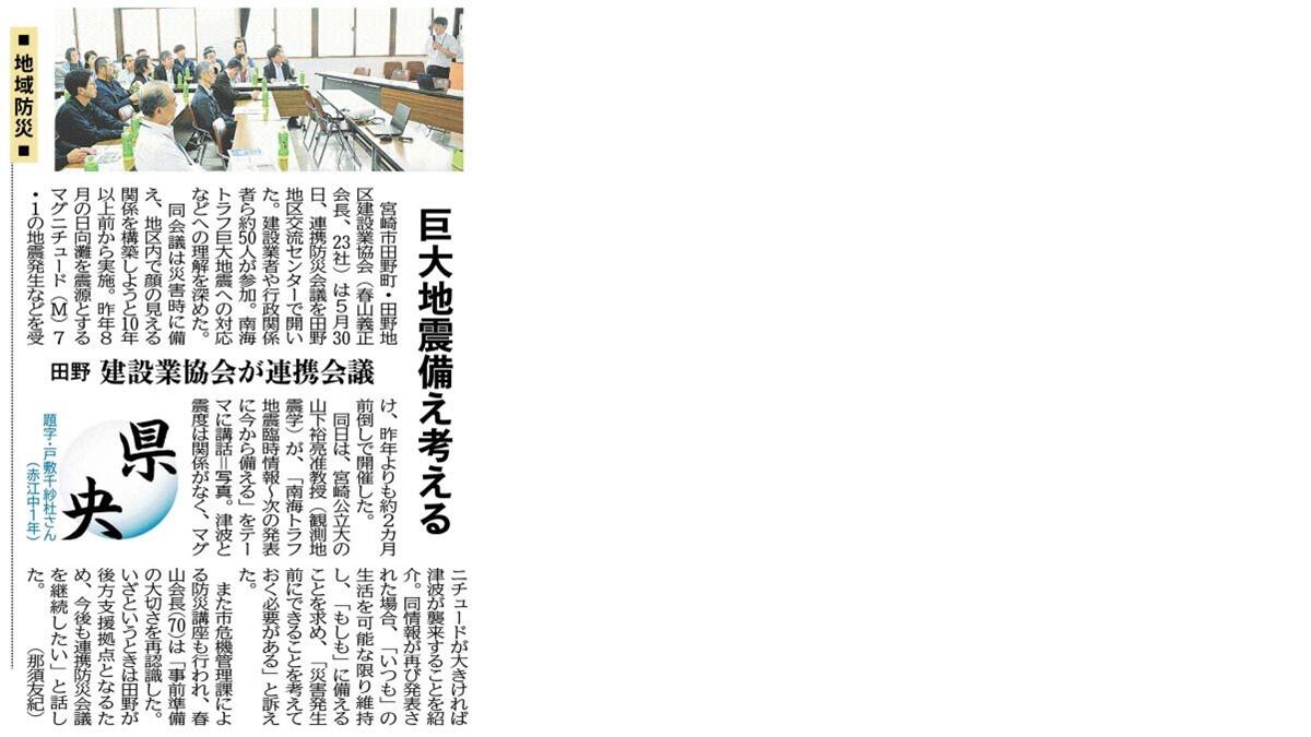 20250606地2.JPG
