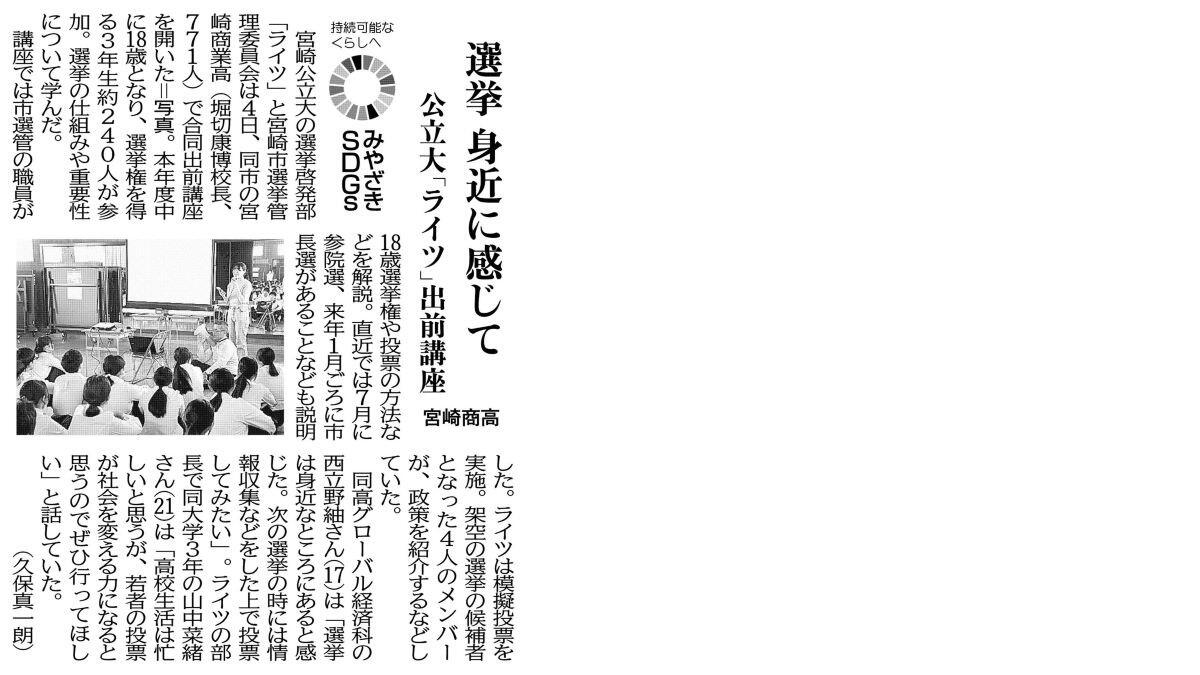 20250611地1.JPG