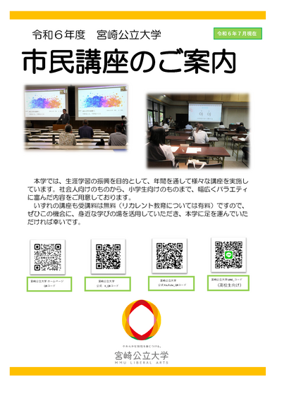 4f906ad0956561f048d007f1a7917fea_ページ_1.png