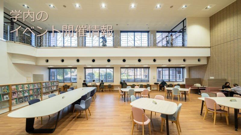地元企業と学生の交流会「もぐコネ（第1回）」を開催しました