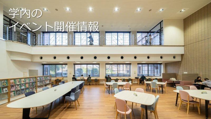 令和７年度交換留学生入学許可式を行いました