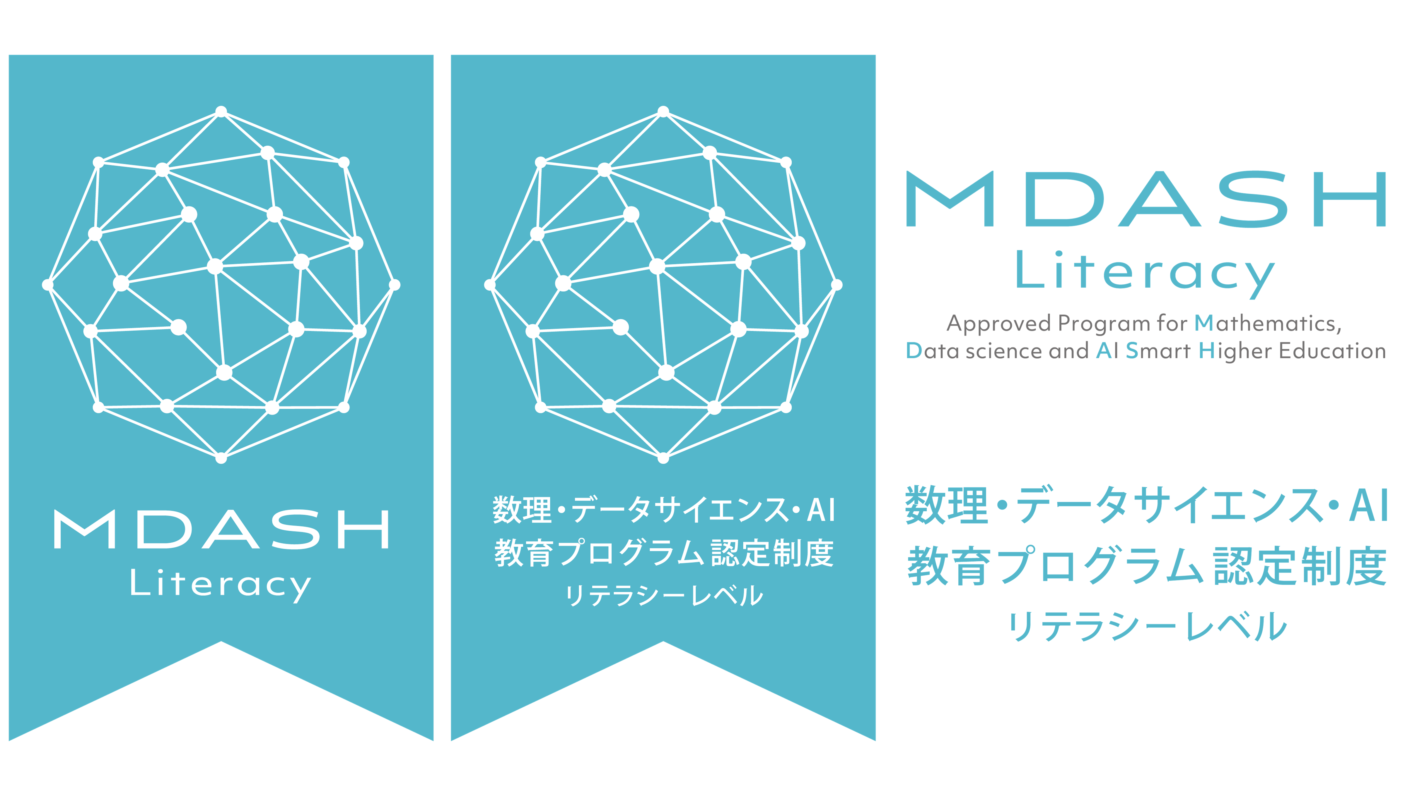 MDASHロゴ
