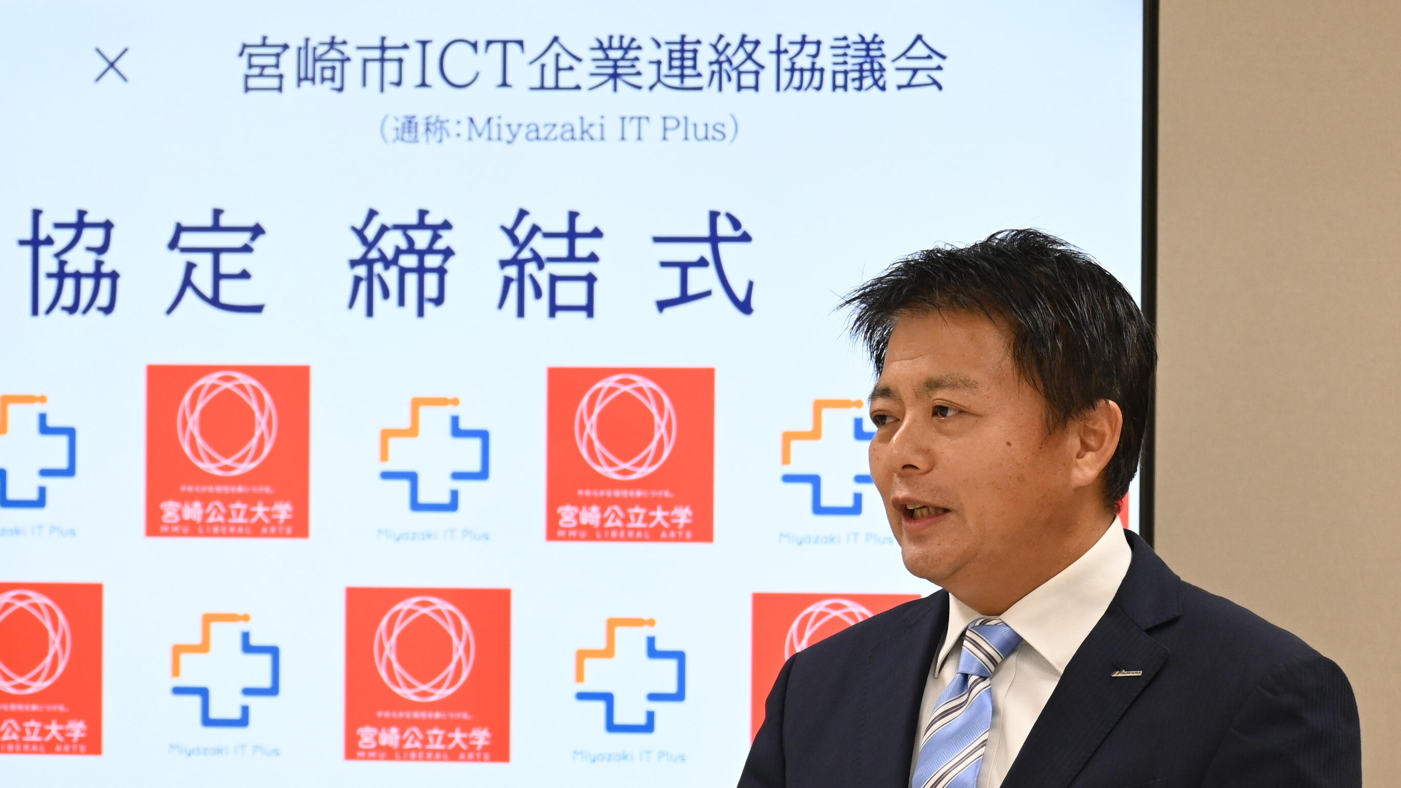 連携協定_挨拶_会長.jpg