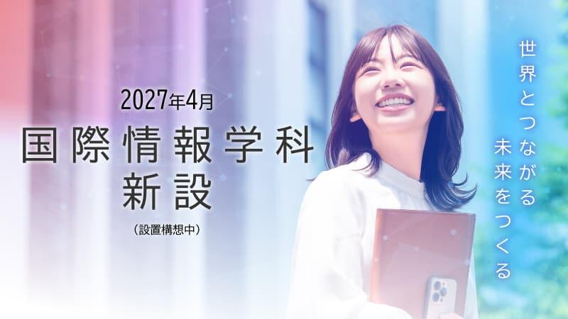 20274_O趨HѧƤOȤ`ץ󤷤ޤ