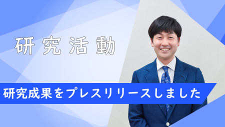 座る時間が長いと血管の拡張能力が低下する？ 室温調整だけでは不十分！