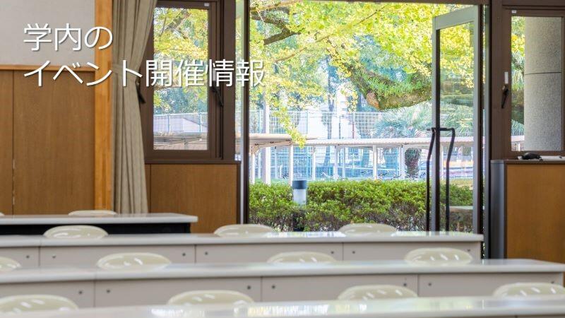 第１回就職ガイダンスを開催しました